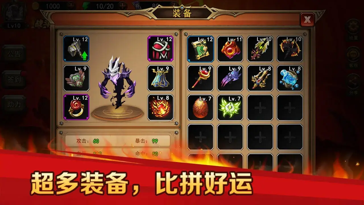 《以影之刃3》心法技能大全 最全心法效果解析 讓你游刃有余